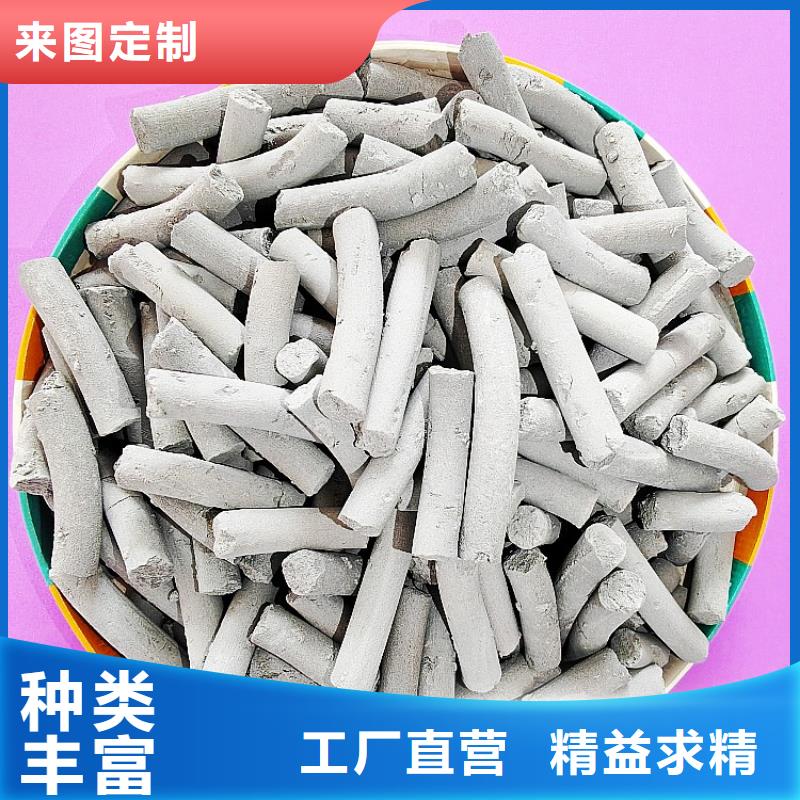 高活性氫氧化鈣-售后完善