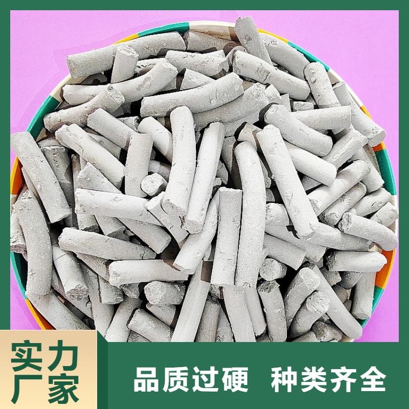 柱狀氫氧化鈣用于污水處理圖片