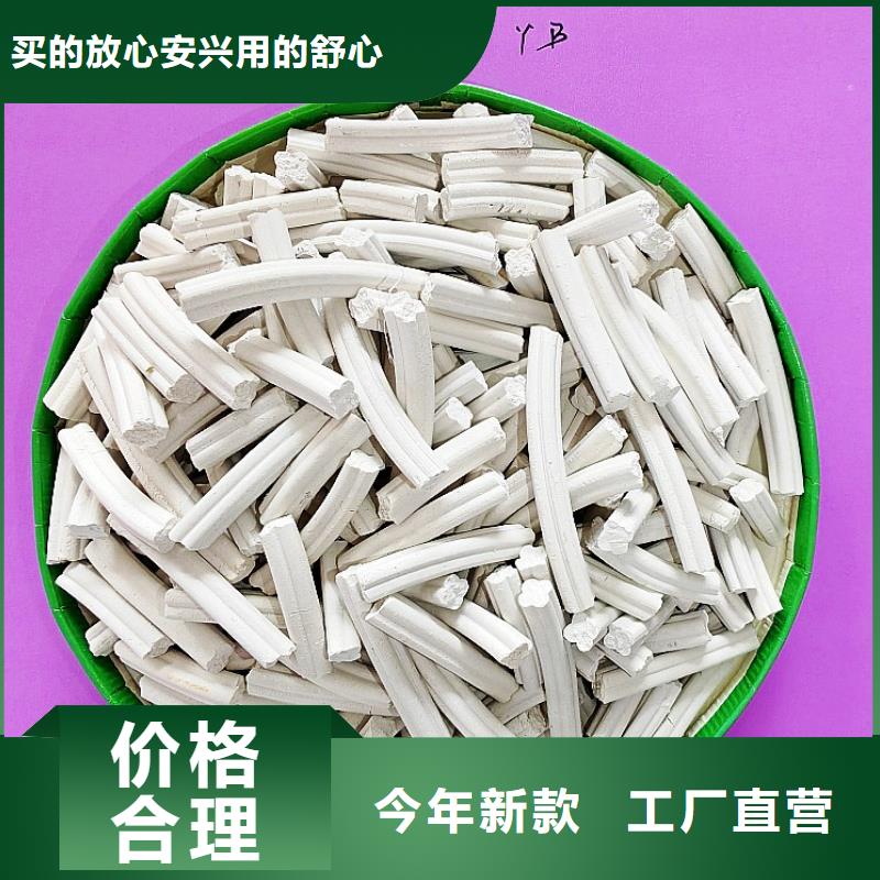 焦化廠脫硫劑廠家信譽好