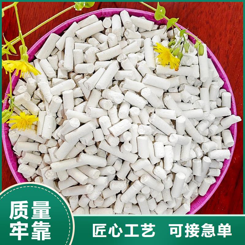 氫氧化鈣好產(chǎn)品放心購