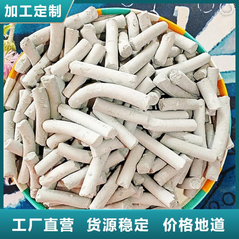 白灰塊、白灰塊出廠價