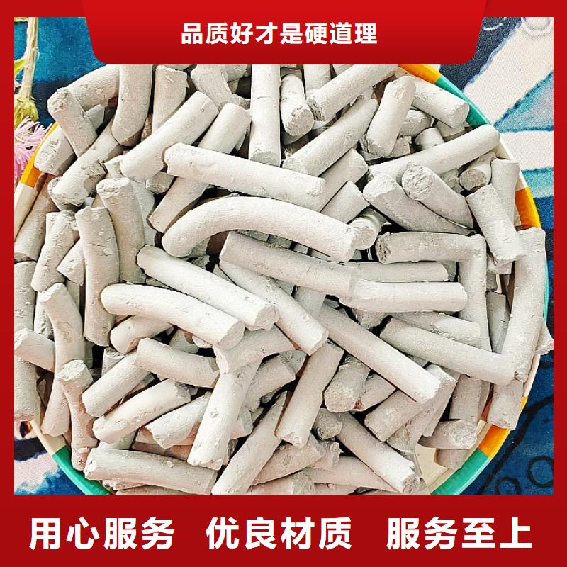 高比表面積氫氧化鈣用于高標(biāo)準(zhǔn)農(nóng)田詳解