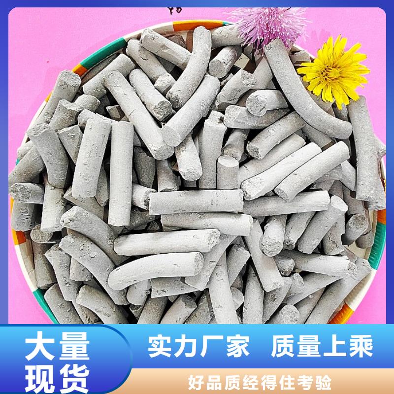 氫氧化鈣質(zhì)量牢靠