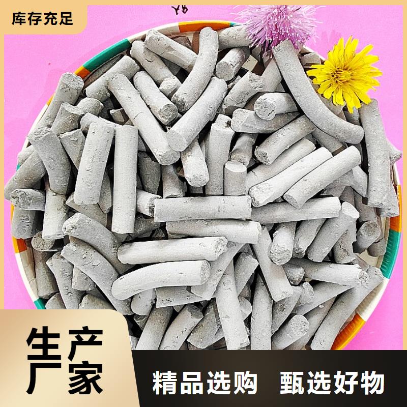 氫氧化鈣歡迎咨詢訂購