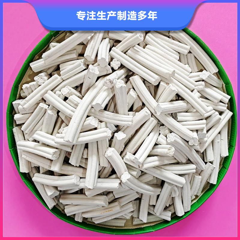 氫氧化鈣實拍品質(zhì)保障