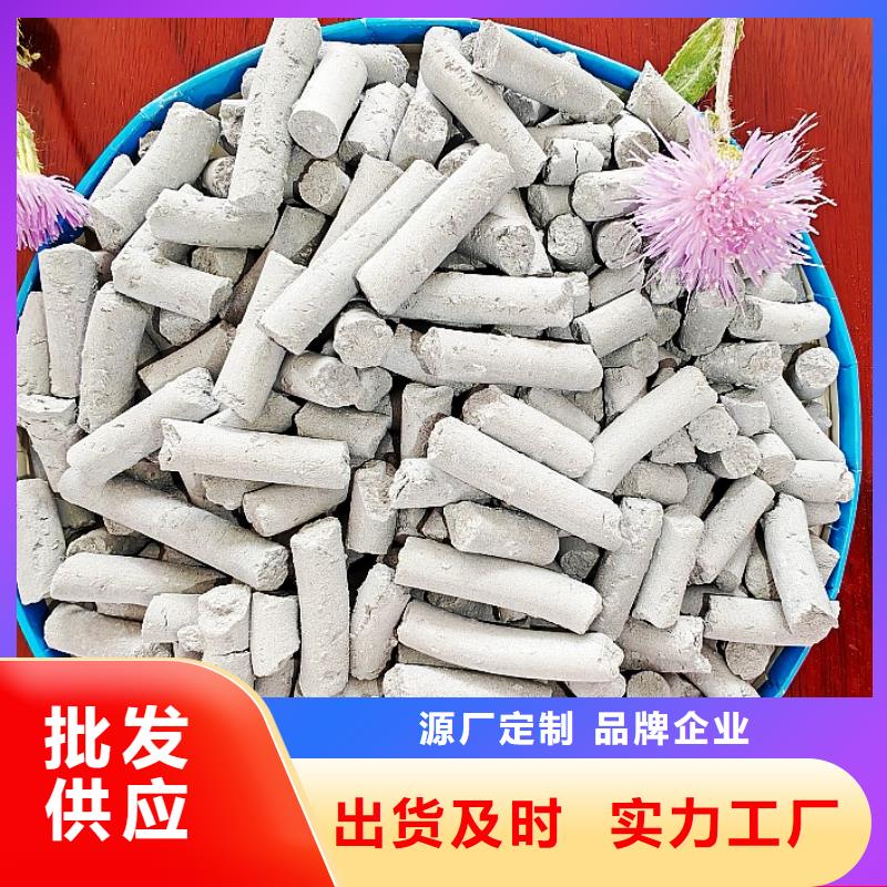 高活性石灰廠家批發(fā)