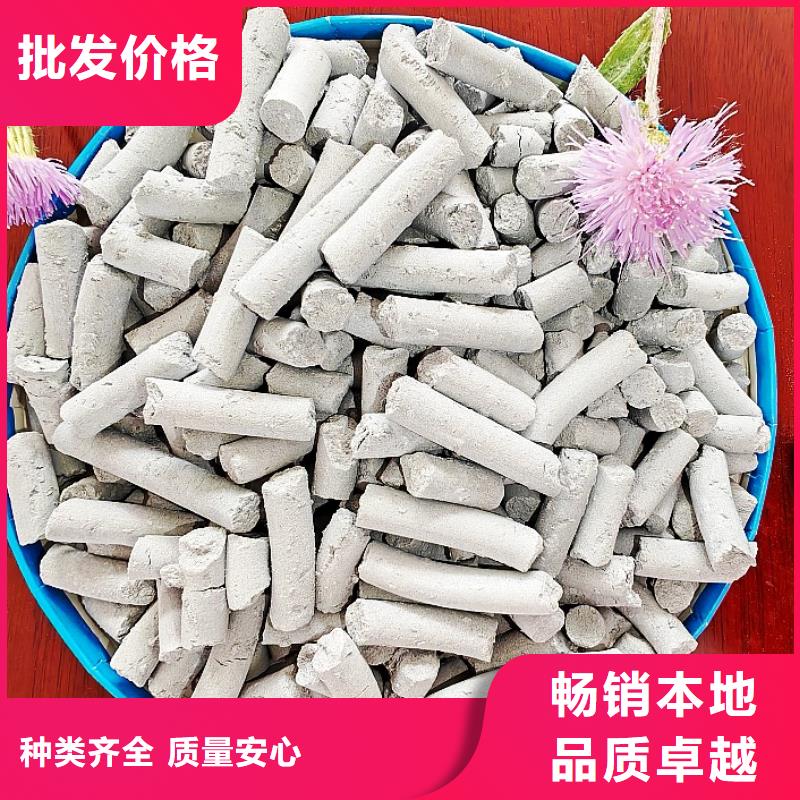 氫氧化鈣脫硫劑用于焦化廠脫硫圖片