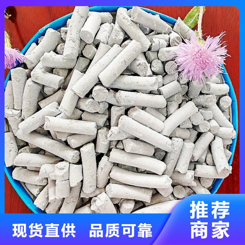 氧化鈣顆粒用于煙氣脫硫圖片