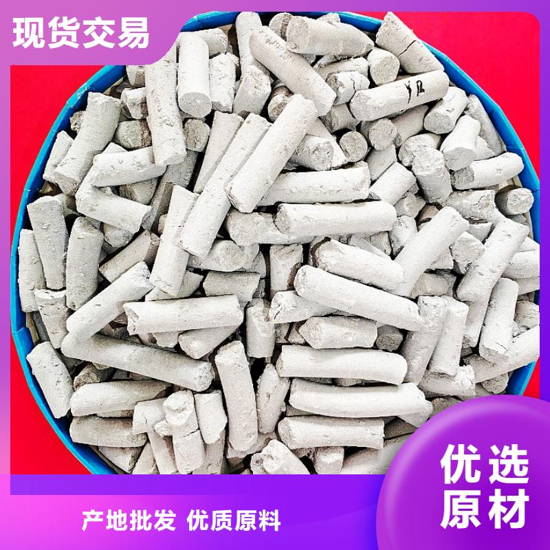 氫氧化鈣消石灰脫硫劑通過檢測