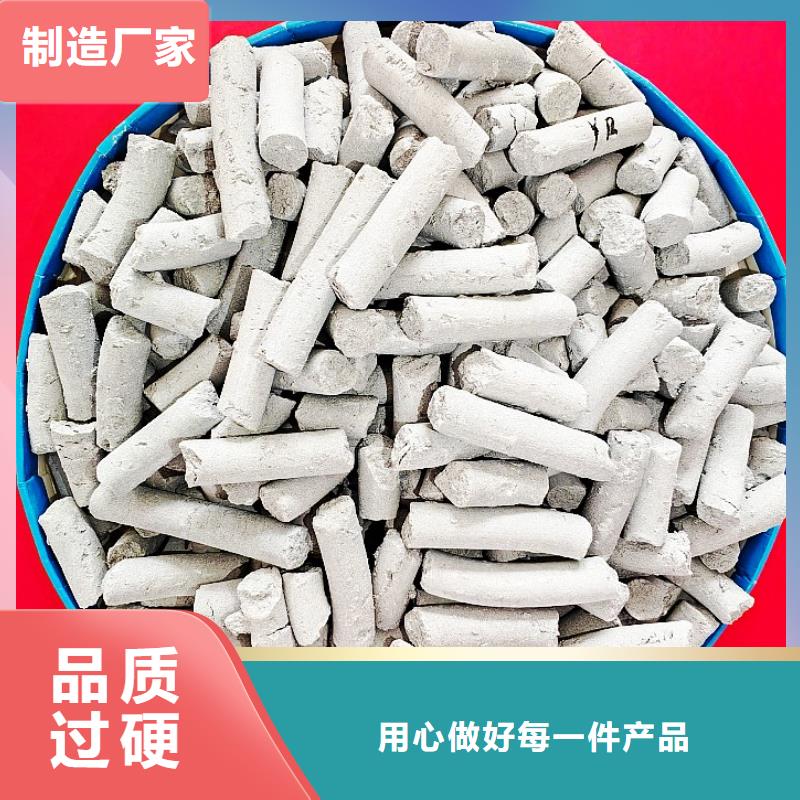 甄選：高活性氫氧化鈣供應商