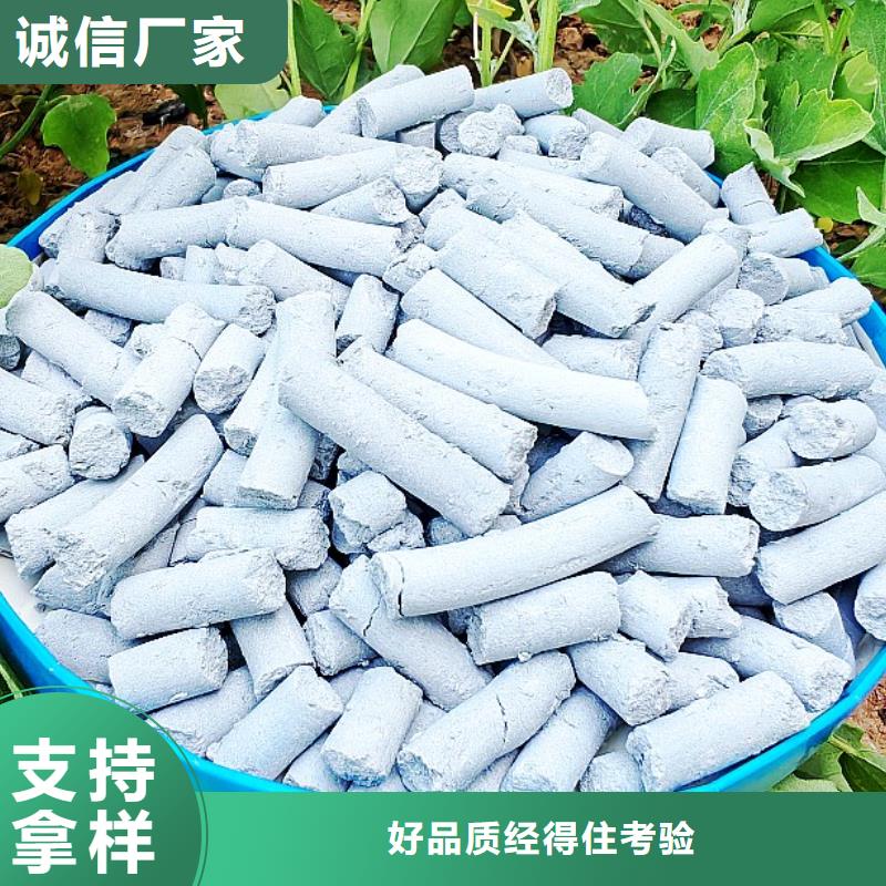 氫氧化鈣_您的要求是我們的追求