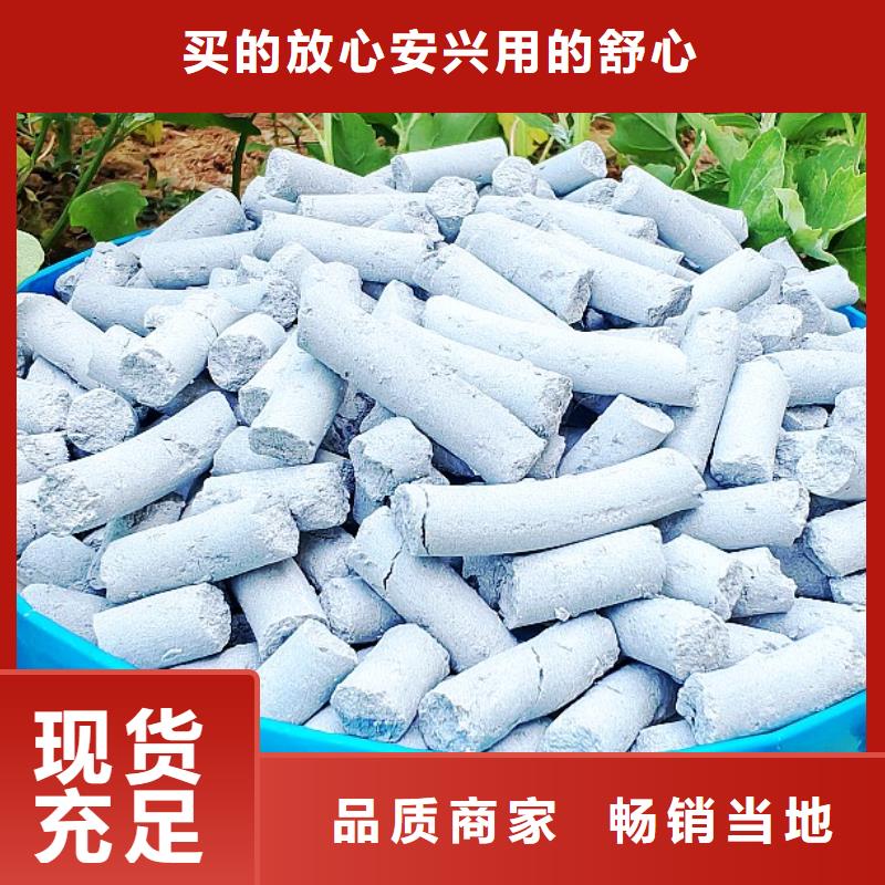 柱狀氫氧化鈣用于污水處理圖片