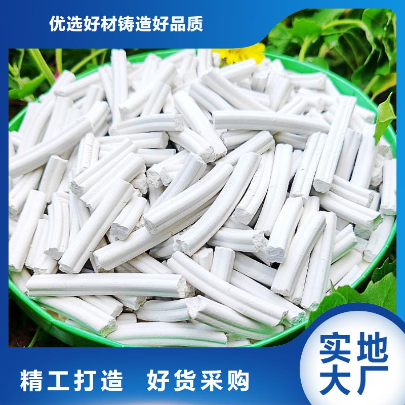 氫氧化鈣N年生產經驗