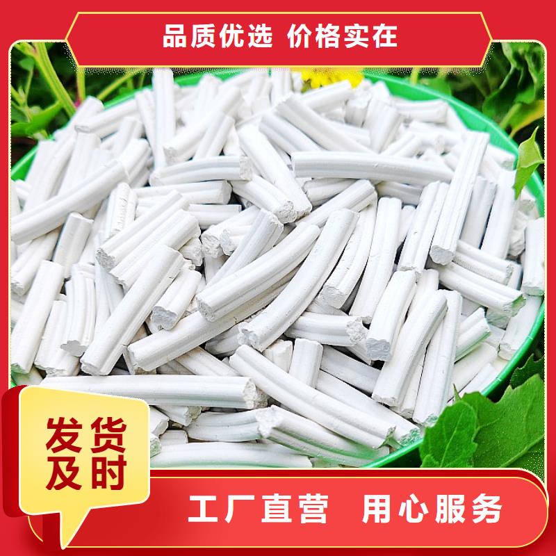 氫氧化鈣精品選購
