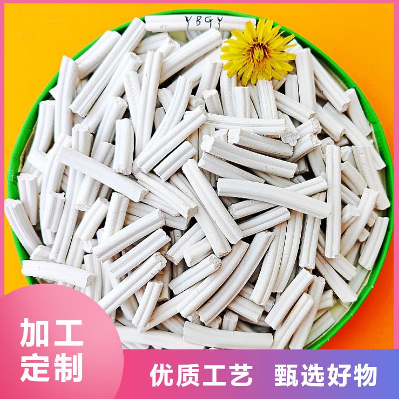 高活性氫氧化鈣用于土壤中和簡介