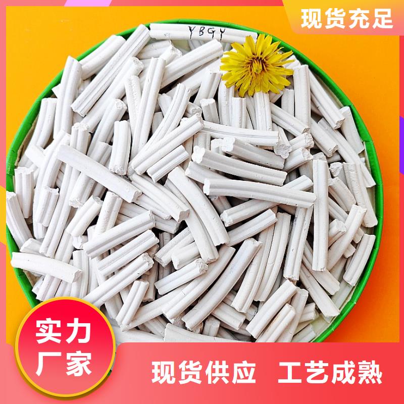 柱狀氫氧化鈣用于污水處理簡介