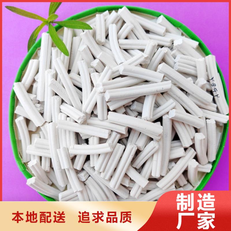 氧化鈣顆粒用于煙氣脫硫歡迎咨詢
