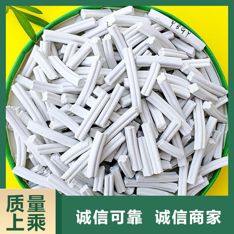 買(mǎi)灰鈣粉全國(guó)統(tǒng)一價(jià)