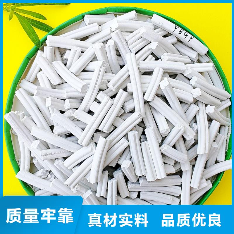 氫氧化鈣-熟石灰多年實力廠家