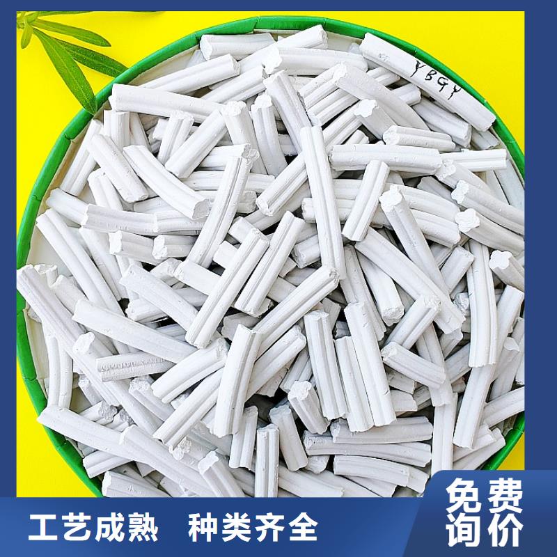 氫氧化鈣源頭實體廠商