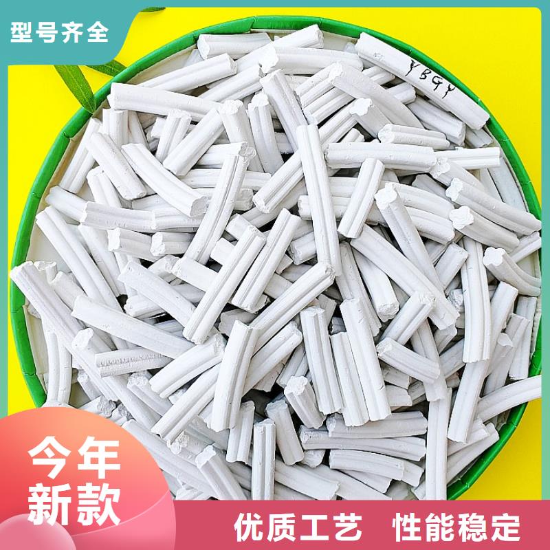 庫存充足的熟石灰批發商