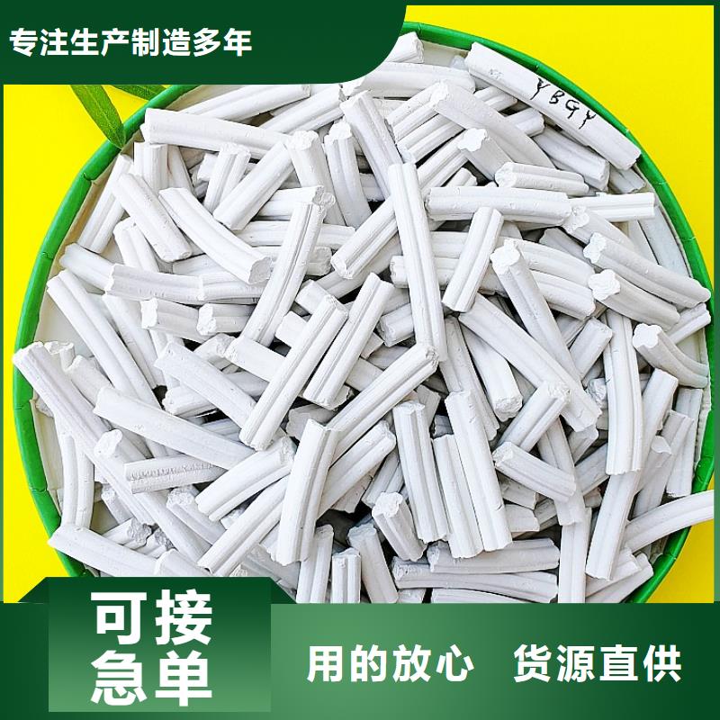 氫氧化鈣廠家經驗豐富
