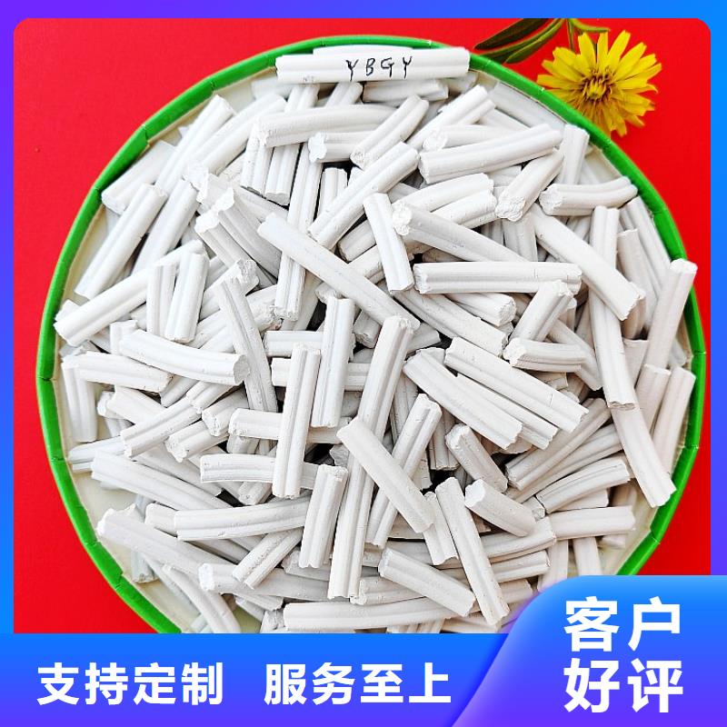 氫氧化鈣實拍品質保障