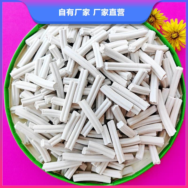 氫氧化鈣精益求精