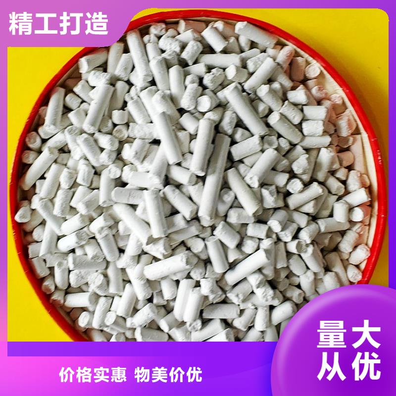 高活性石灰質(zhì)量為主