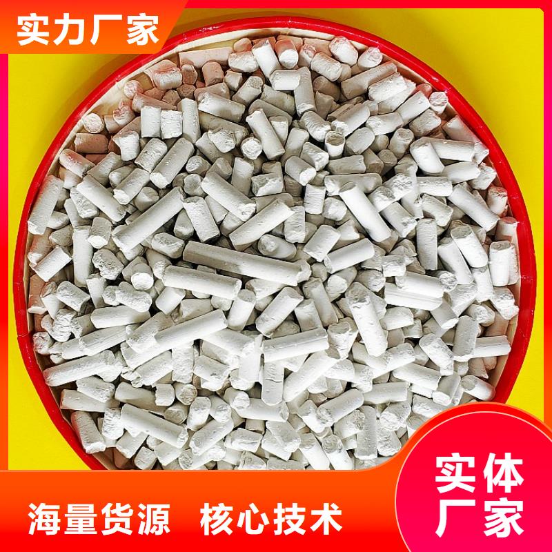 氫氧化鈣源頭廠家供應(yīng)