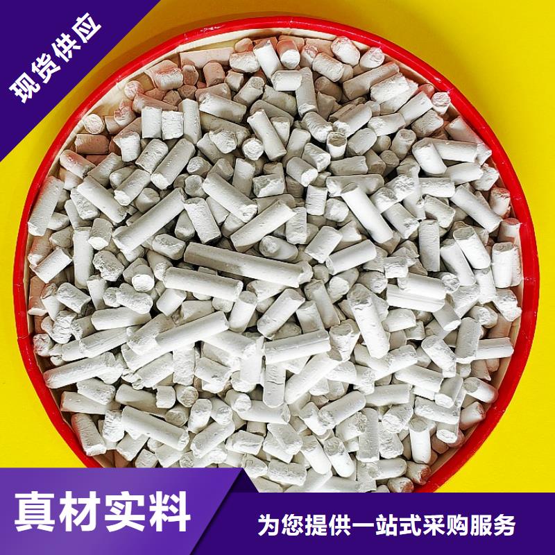 氧化鈣顆粒用于煙氣脫硫圖片