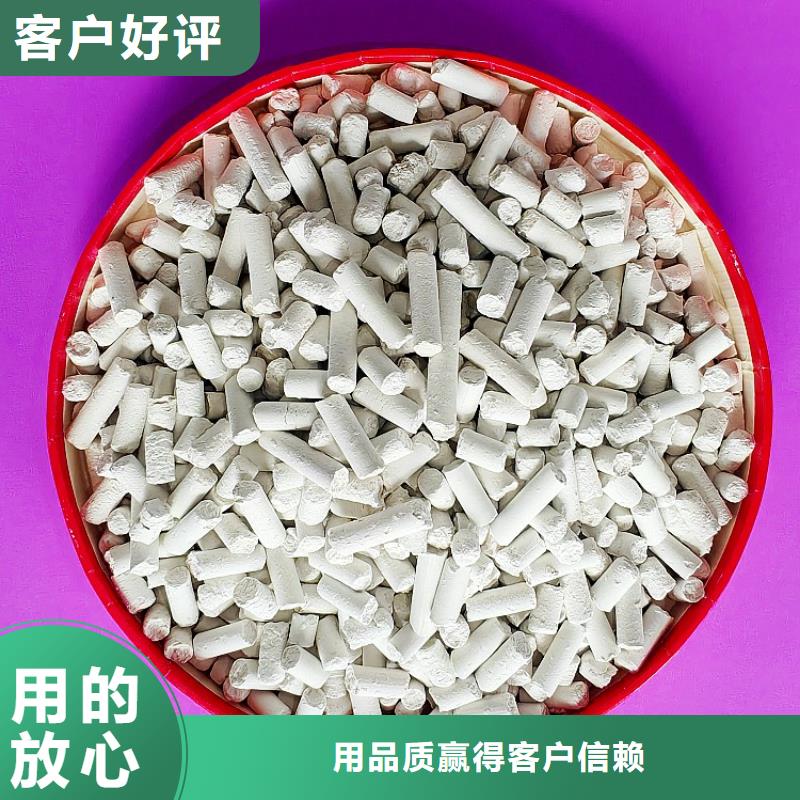 #養殖用顆粒石灰#到廠參觀