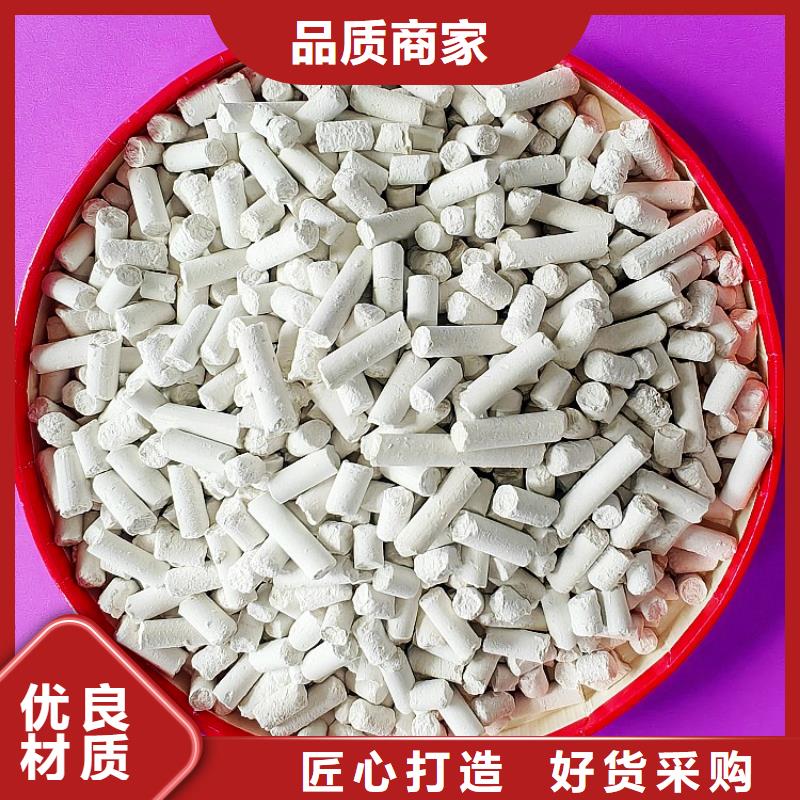 【氫氧化鈣】氫氧化鈣灰鈣粉廠家工藝先進
