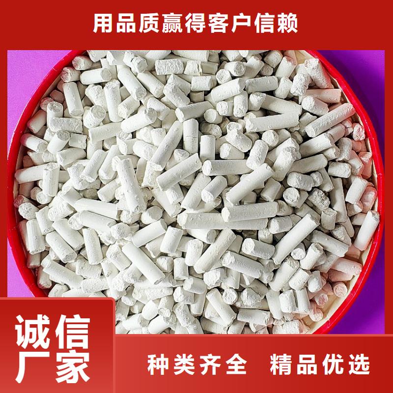 氫氧化鈣大廠生產品質