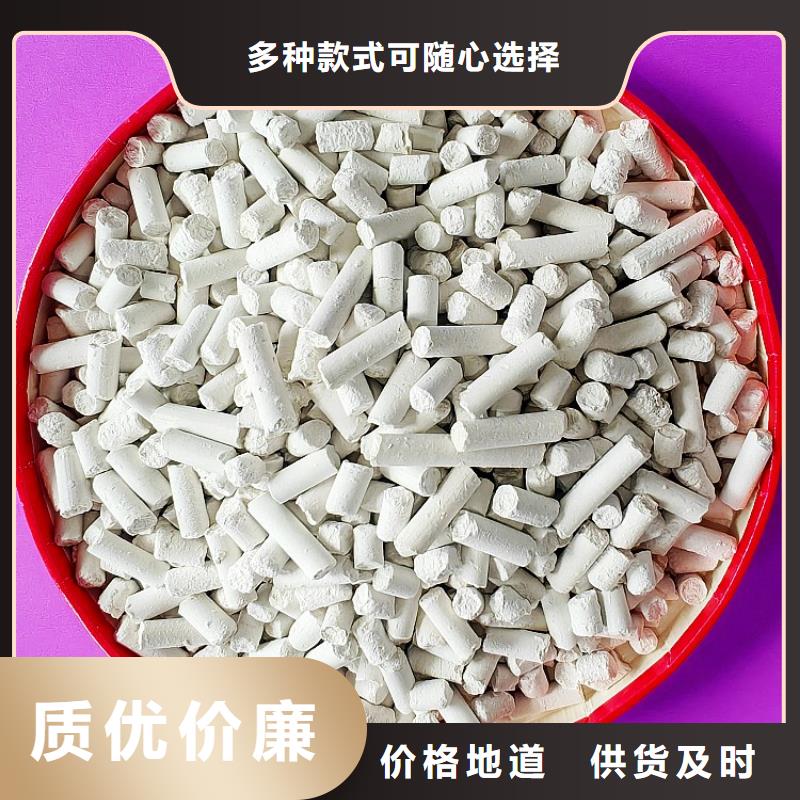 氫氧化鈣口碑好實力強