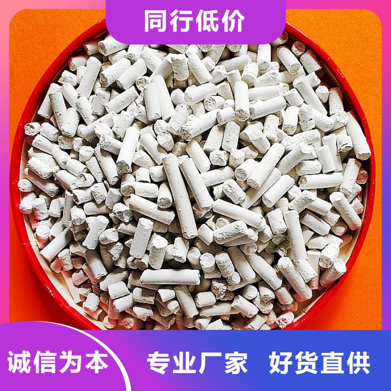 常年供應氫氧化鈣-價格優惠