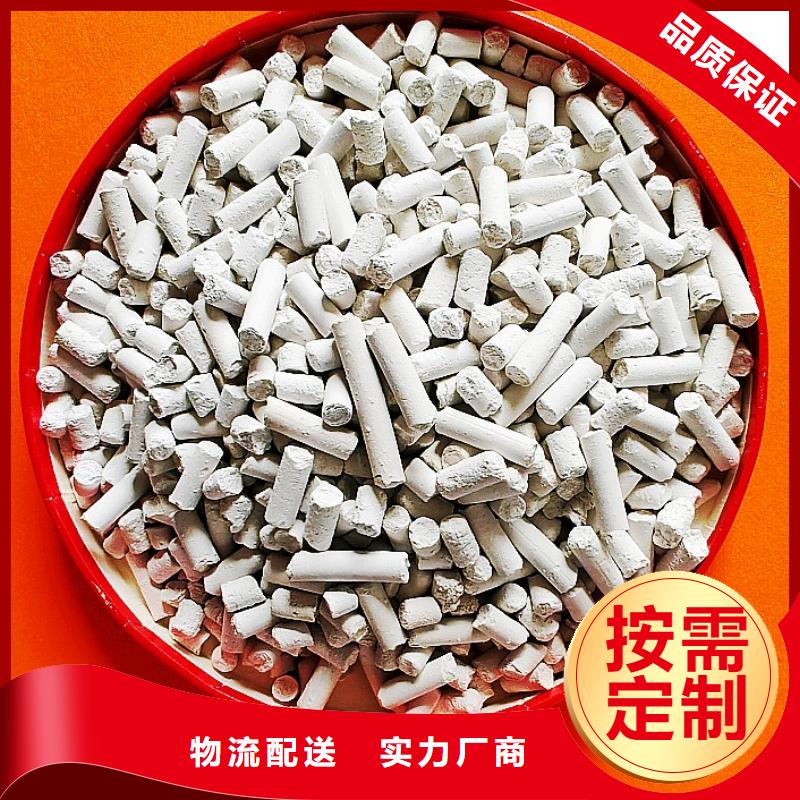 氫氧化鈣應用廣泛