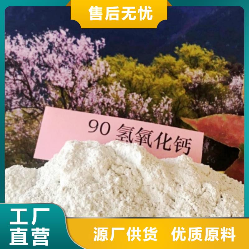氧化钙-消石灰脱硫剂分类和特点