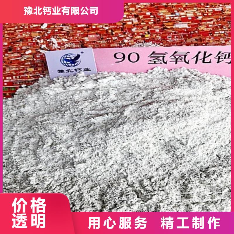 氧化鈣廠家直營