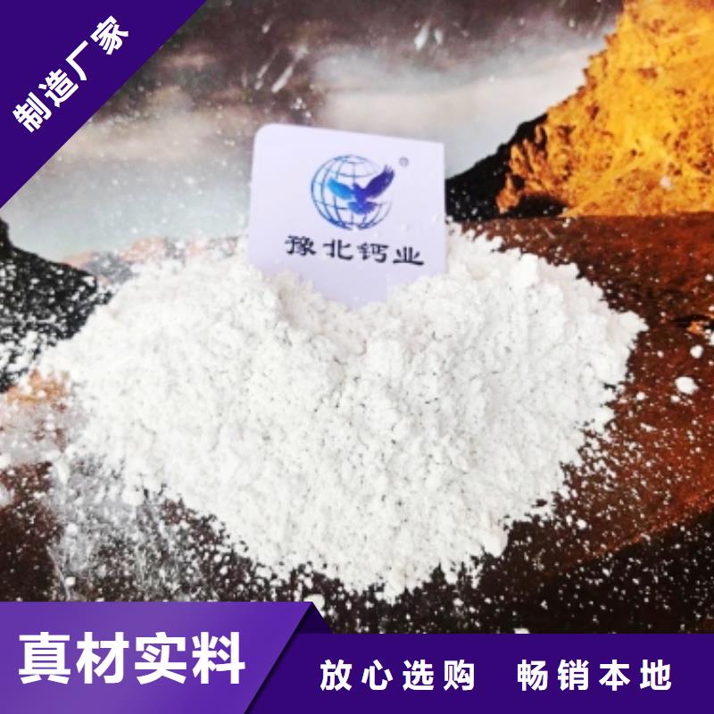 氧化鈣氧化鈣批發(fā)分類和特點