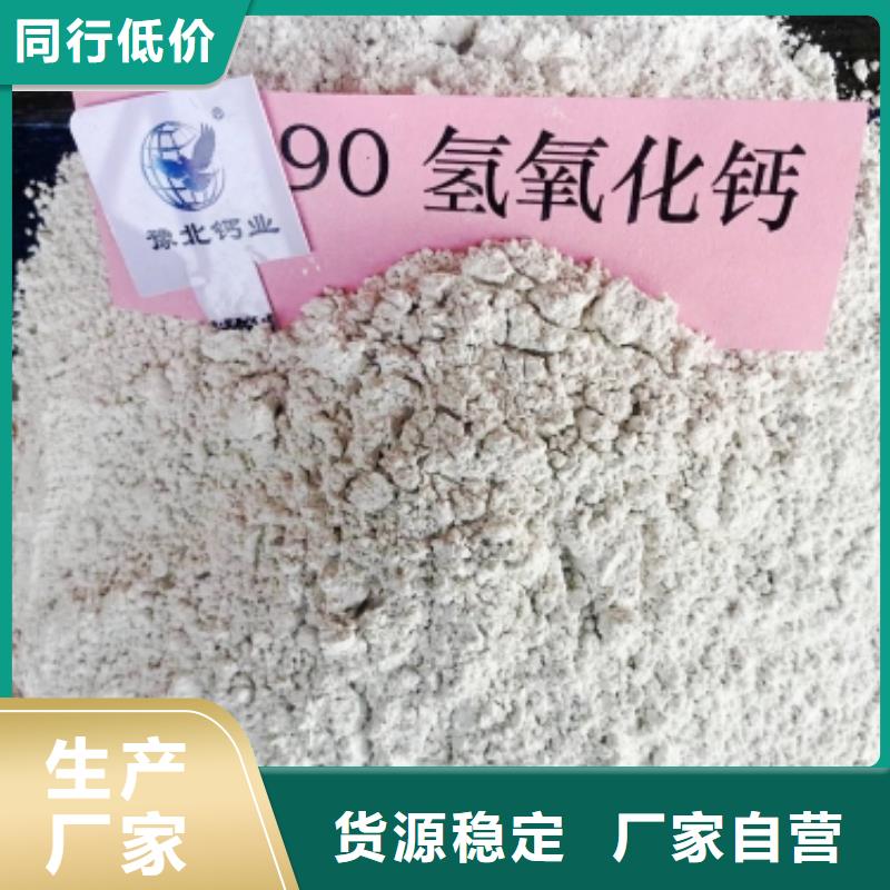 【氧化钙】白灰块氧化钙供应大量现货