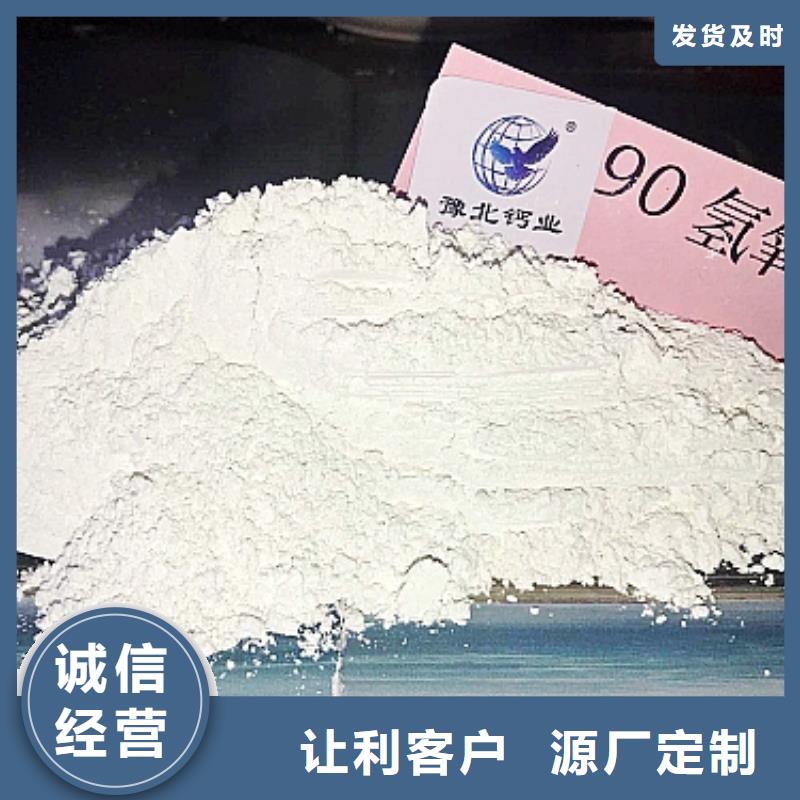 氧化鈣現貨齊全售后無憂