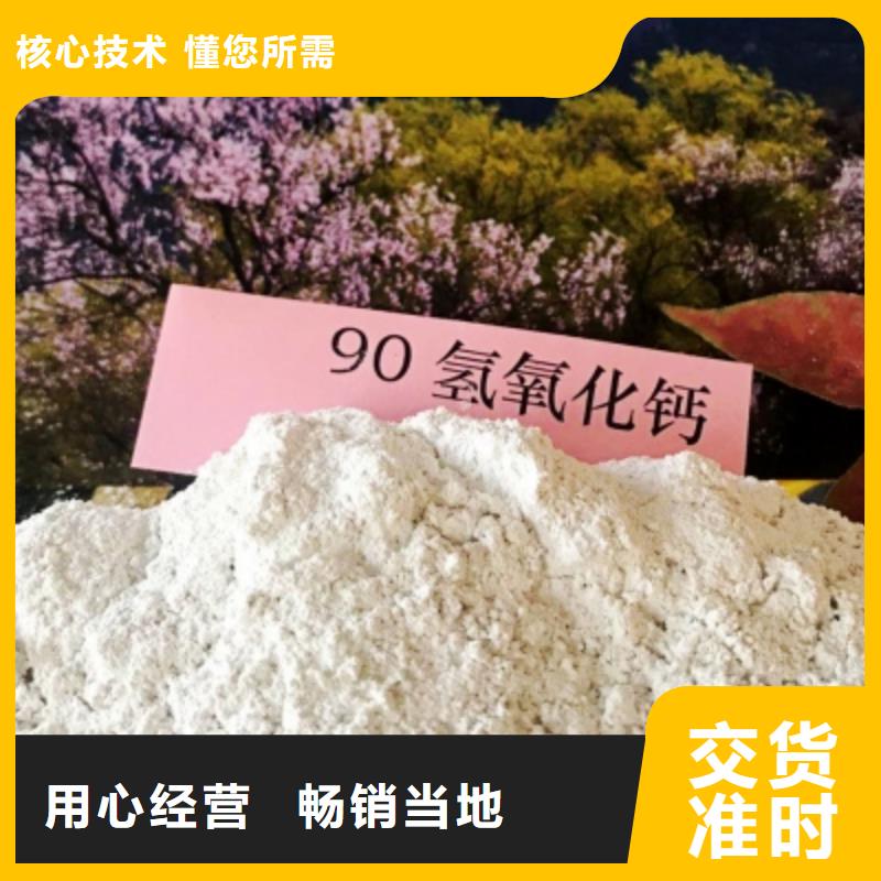 氧化鈣氧化鈣銷售誠信經營質量保證
