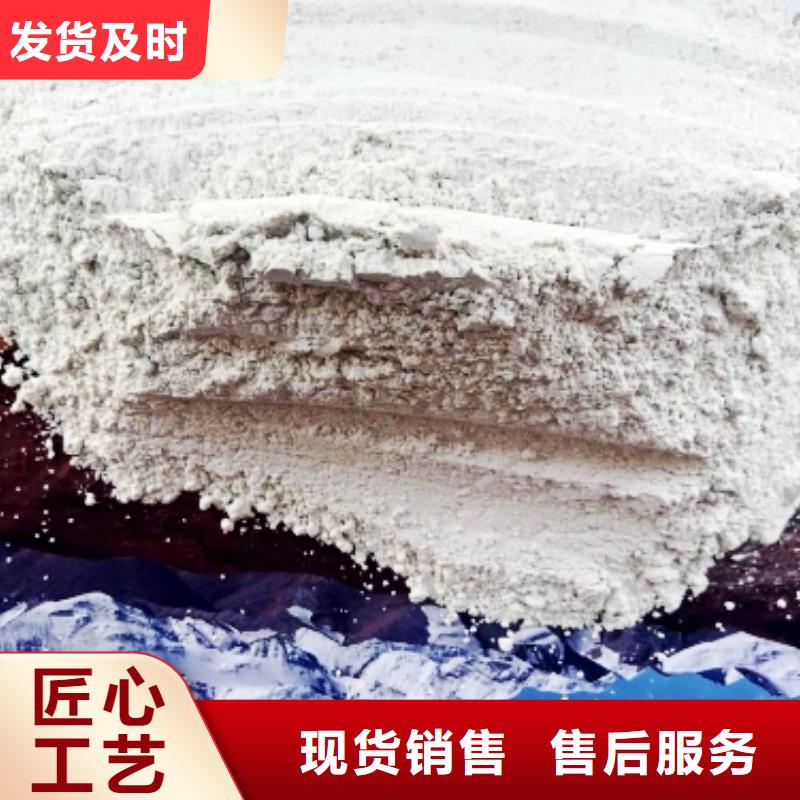 氧化鈣細節嚴格凸顯品質