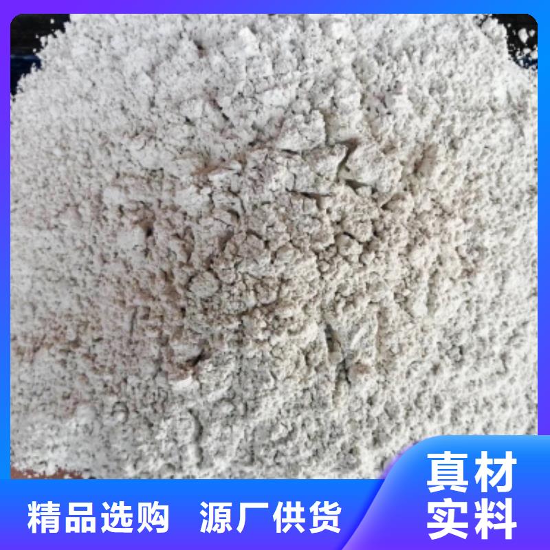 氧化鈣支持批發零售