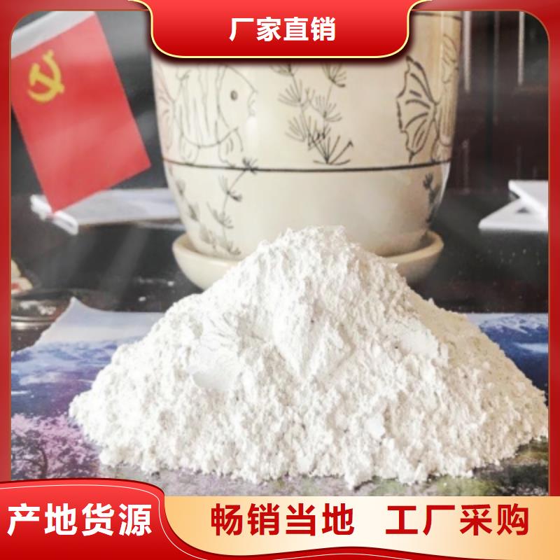 氧化钙氢氧化钙48小时发货