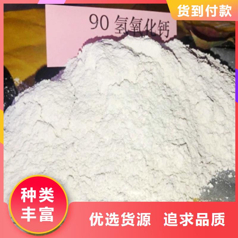 氧化钙白灰块厂支持定制