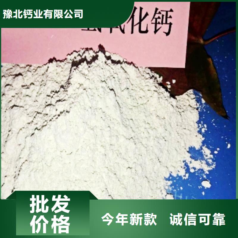 氧化鈣一手貨源源頭廠家