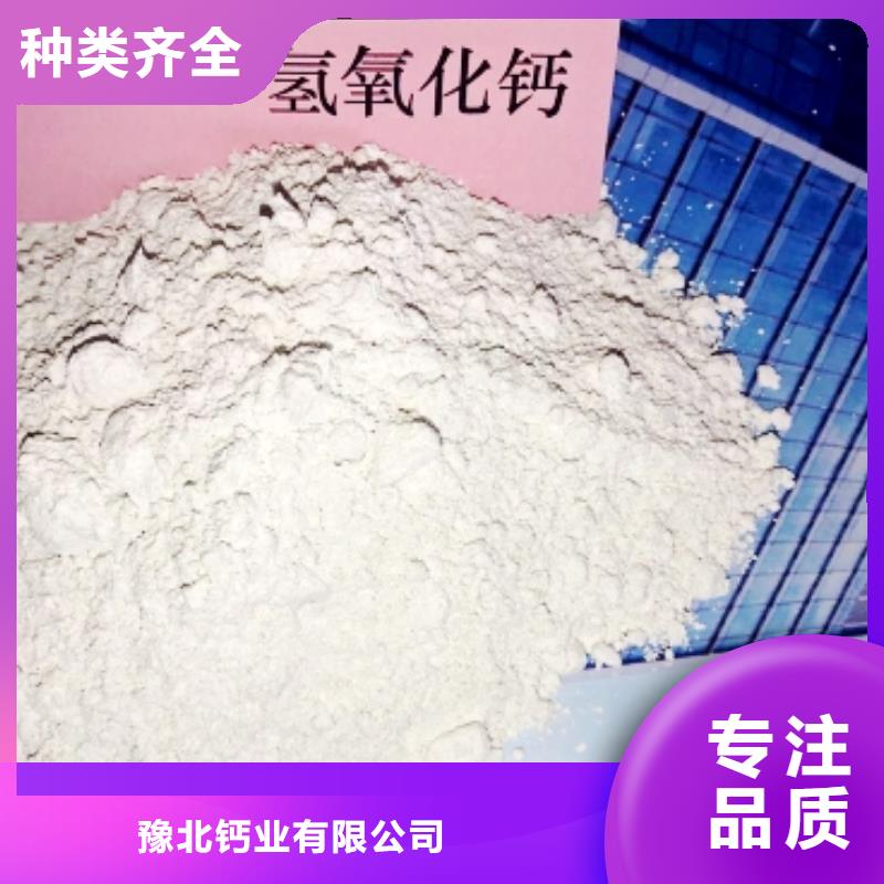 氧化钙_【消石灰生产厂家】低价货源