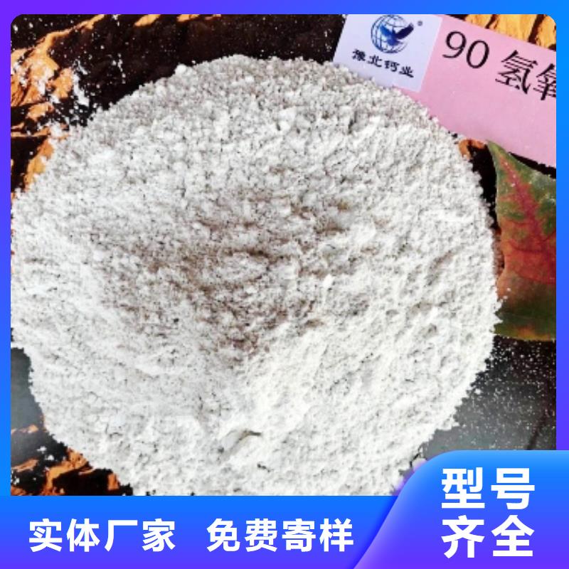氧化钙消石灰脱硫剂严谨工艺